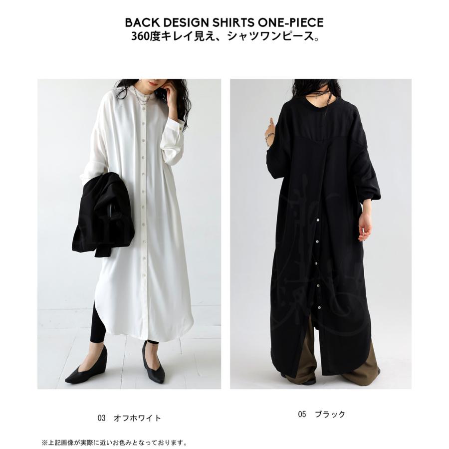 アンティカ antiqua シャツワンピース　ロングワンピース antiqua シャツワンピース ワンピース レディース ロング 半袖