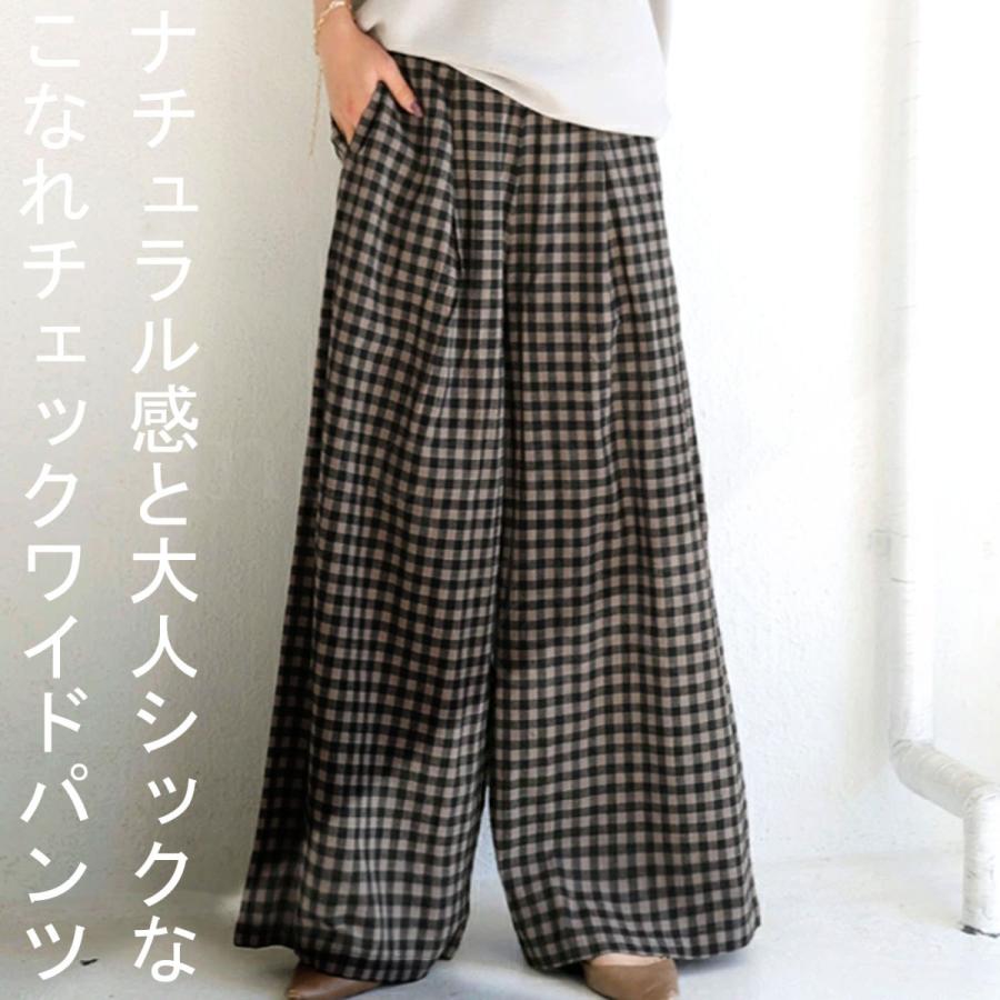 チェックパンツ パンツ レディース ボトムス 綿100 綿 7月9日10時 再再販 500ptメール便可 Py Antiqua アンティカ 通販 Yahoo ショッピング