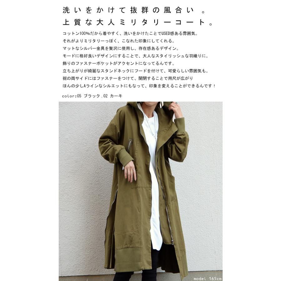 ミリタリーコート レディース アウター コート 送料無料 3月5日0時 再再販 メール便不可 母の日 Py Antiqua 通販 Yahoo ショッピング