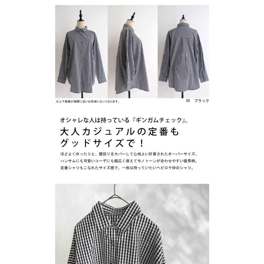 antiqua ギンガムチェック シャツ レディース トップス 長袖 綿 antiqua ギンガムチェック シャツ レディース トップス 長袖 綿