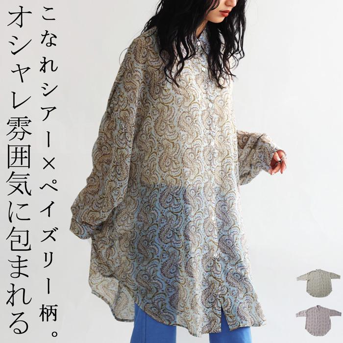 antiqua（アンティカ） ペイズリー柄 シアーシャツ シャツ レディース 