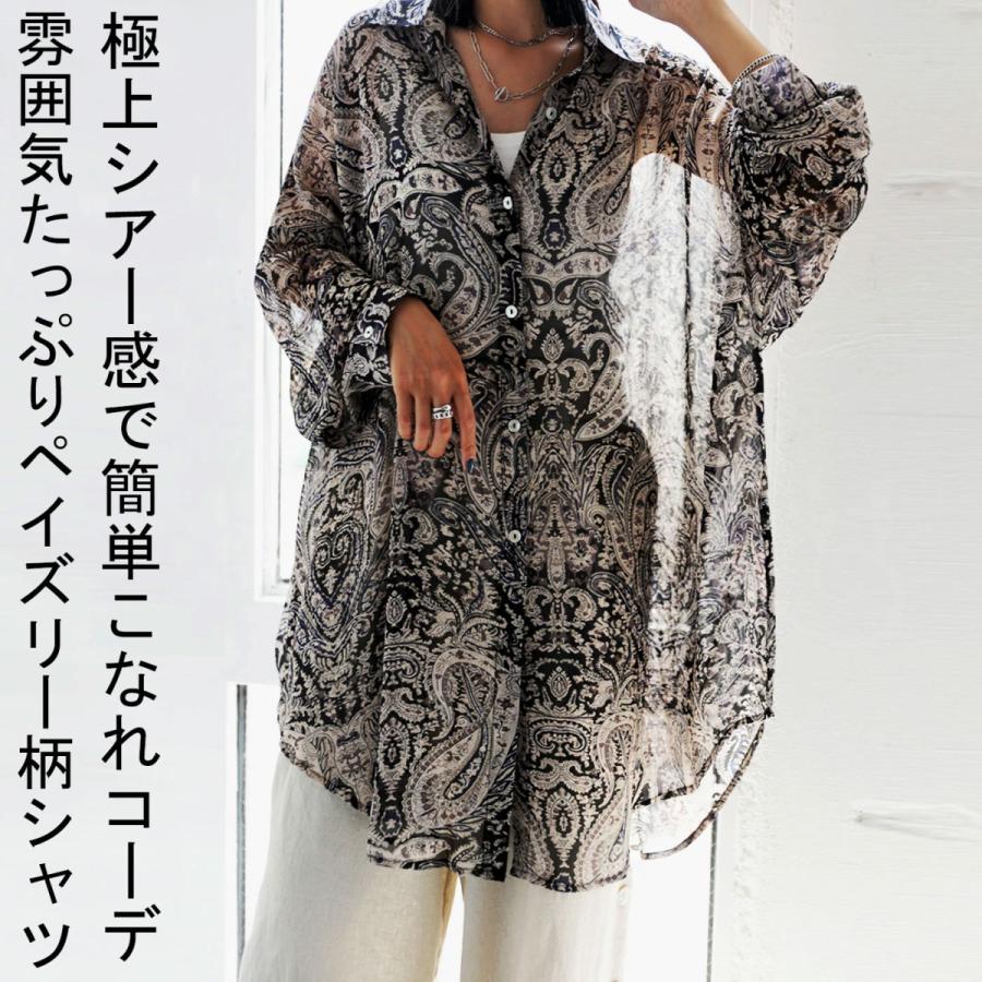 antiqua（アンティカ） ペイズリー柄 シアーシャツ シャツ レディース 