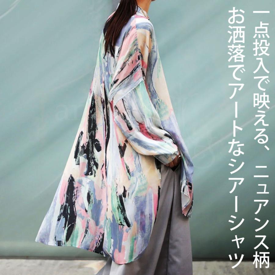 antiqua⭐廃盤シフォンアートトップス antiqua（アンティカ） シフォン切替え 変形トップス レディース
