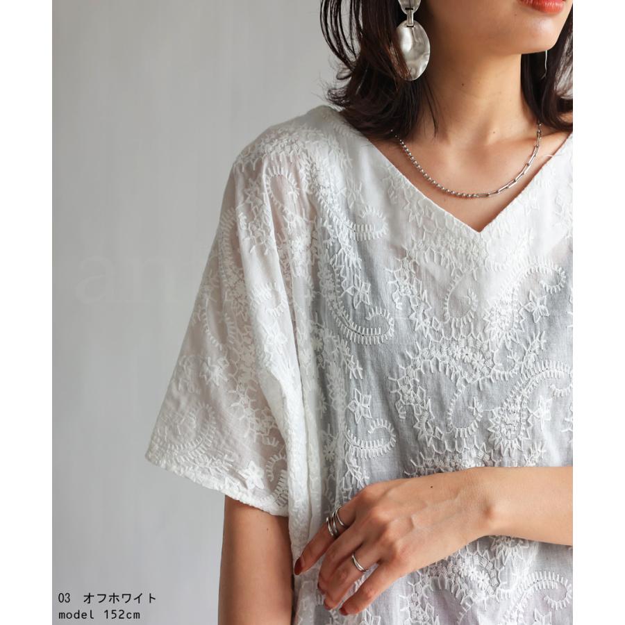 美品　tanakadaisuke オフホワイト　刺繍トップス 美品 tanakadaisuke オフホワイト 刺繍トップス