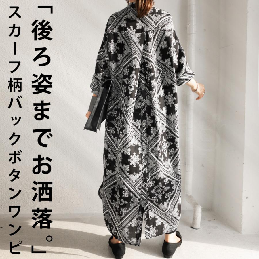 スカーフ柄バックボタンワンピ ワンピース 長袖 送料無料 再再販 500ptメール便可 Py Antiqua アンティカ 通販 Yahoo ショッピング