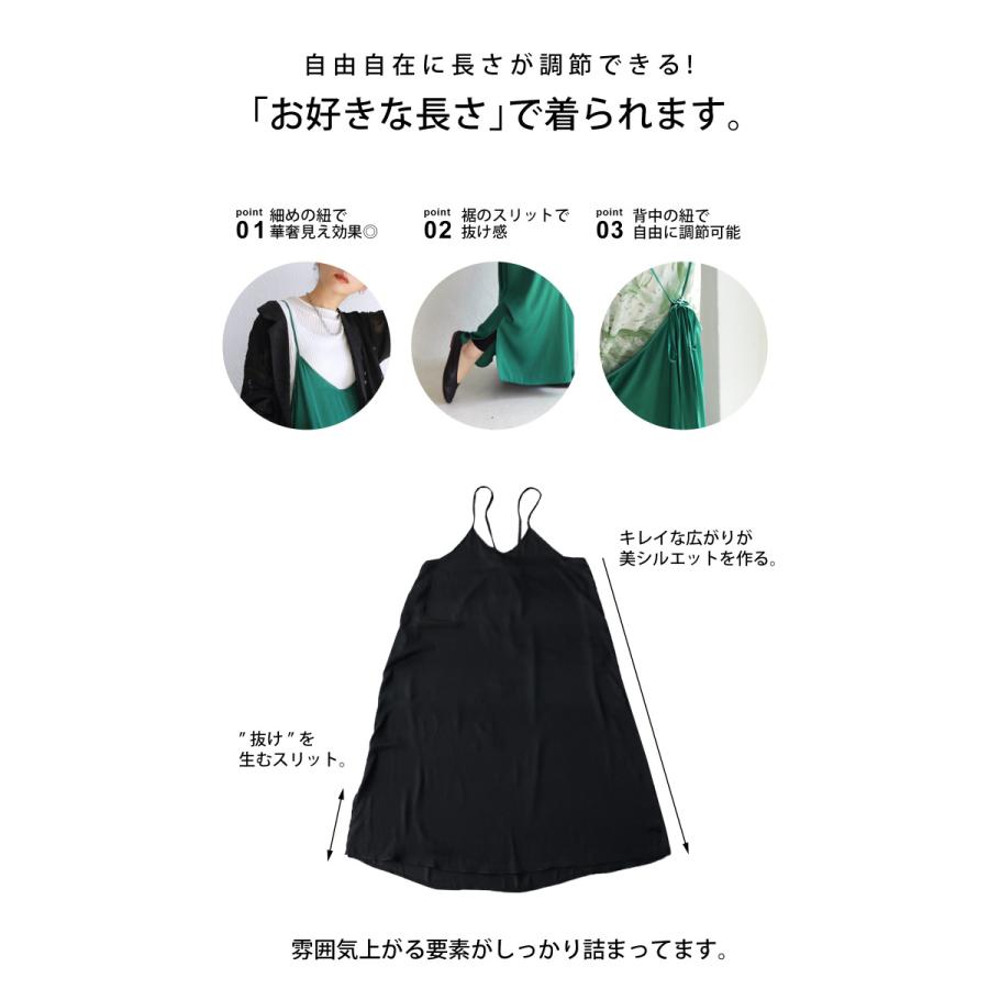 最大73 オフ キャミワンピース ワンピース レディース ロング マキシ丈 再再販 500ptメール便可 Heartlandgolfpark Com
