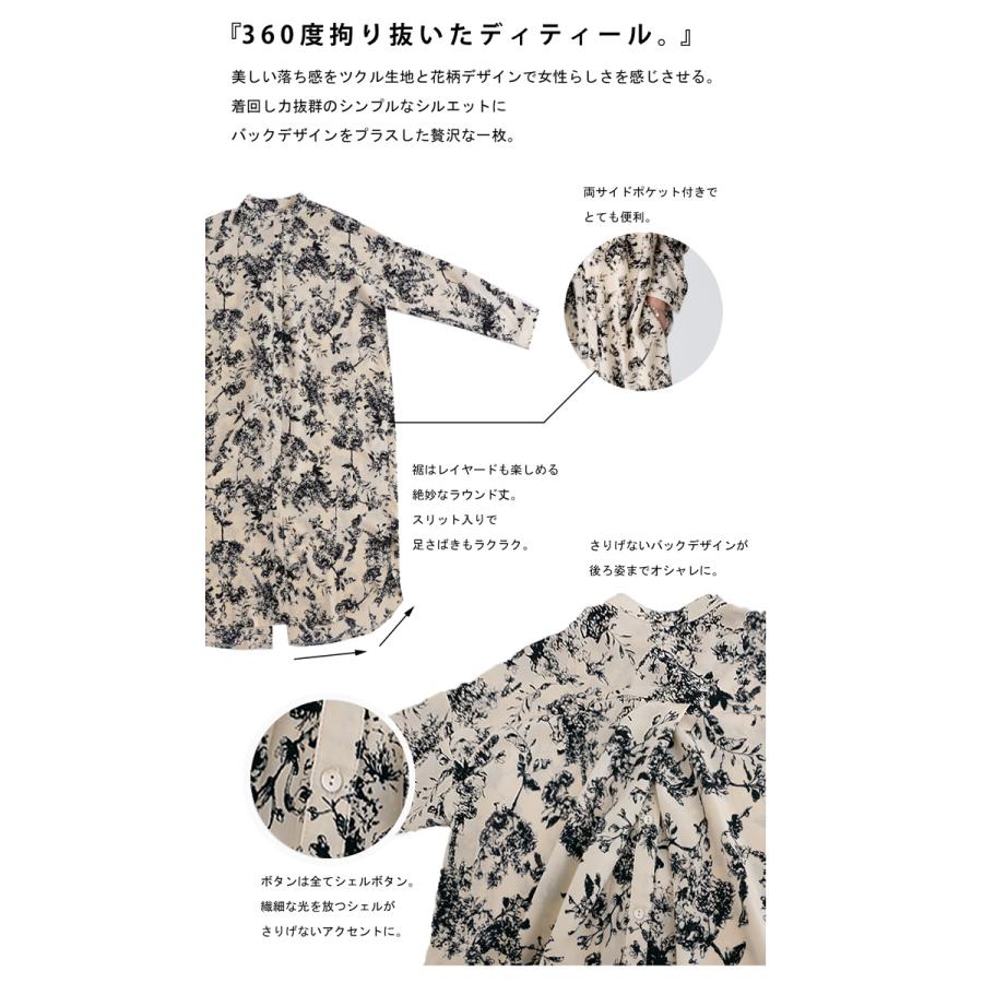 antiqua（アンティカ） フラワー柄バックボタンワンピ ワンピース 長袖