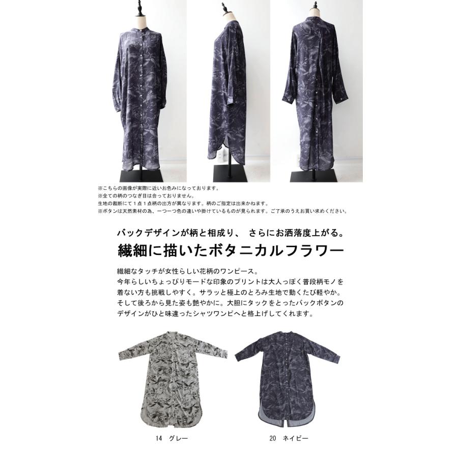 ボタニカル柄バックボタンワンピ ワンピース ロング 送料無料 6月24日10時 再再販 メール便不可 Py Antiqua 通販 Yahoo ショッピング
