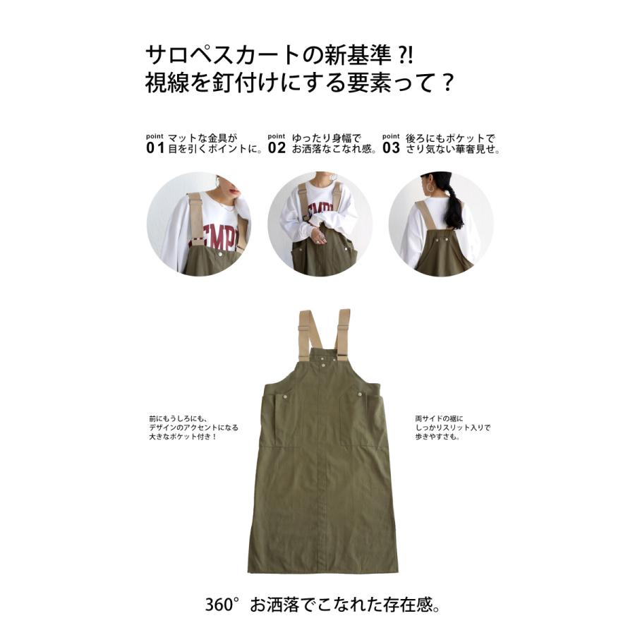 antiqua サロペットスカート ワンピース ハントベスト 綿 送料