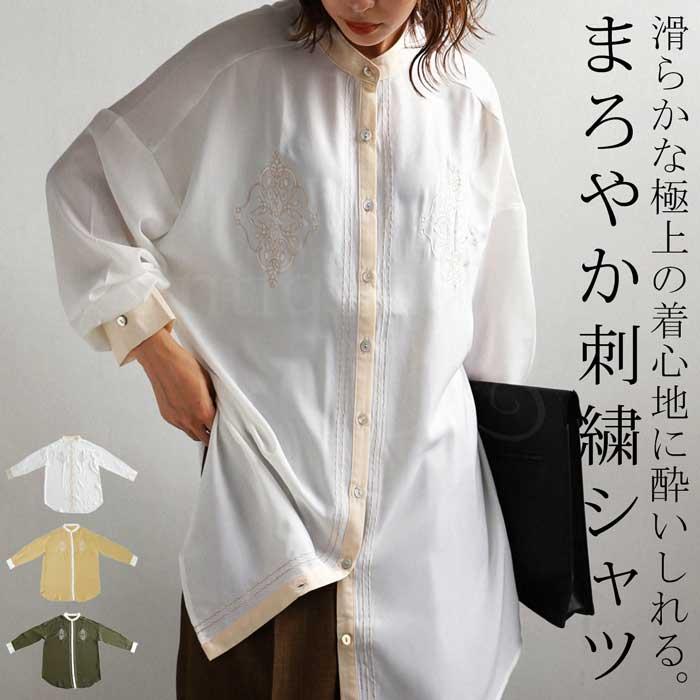 刺繍入り配色シャツ シャツ レディース トップス 送料無料・500pt