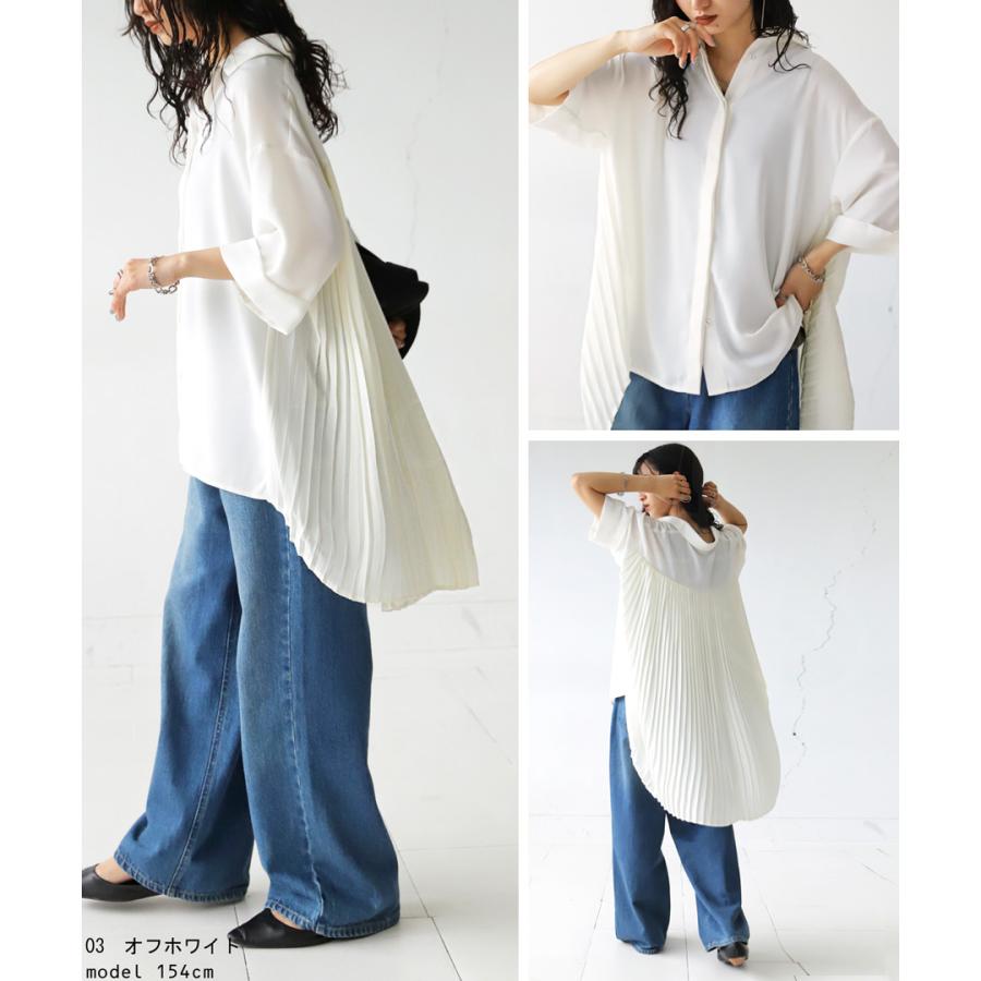 antiqua（アンティカ） バックプリーツシャツ シャツ レディース