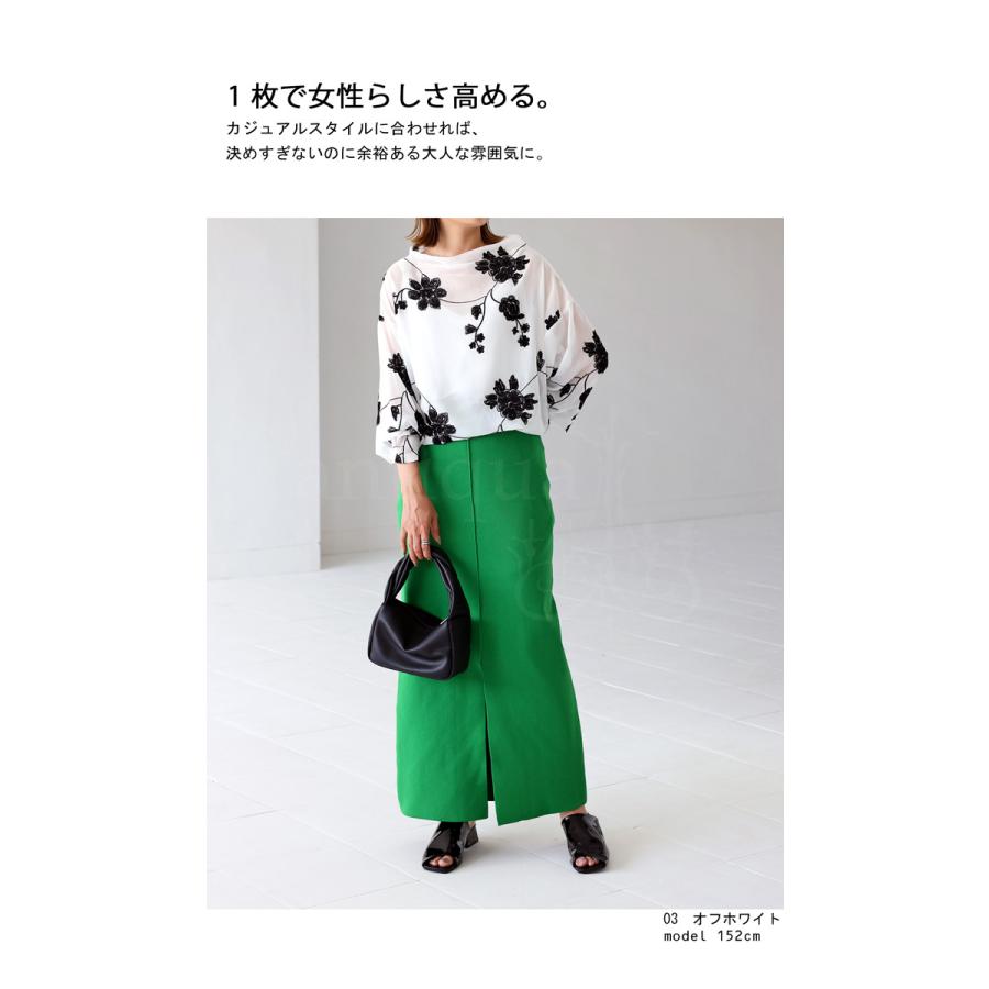公式サイト夏のBIGバーゲン！期間限定！シアーブラウス 花柄 刺繍 返品