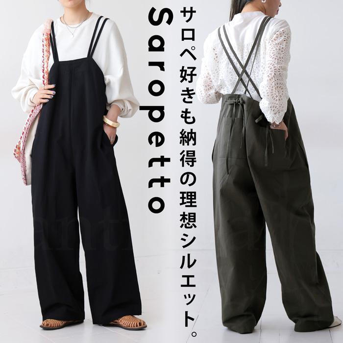 antiqua サロペット パンツ レディース ボトムス 綿100 送料無料
