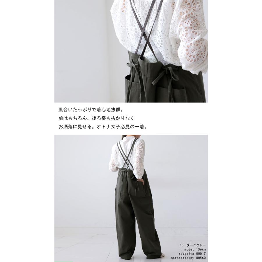 antiqua サロペット パンツ レディース ボトムス 綿100 送料無料 antiqua サロペット パンツ レディース ボトムス 綿100 送料無料