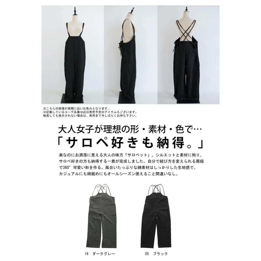 antiqua(アンティカ) ☺︎︎ サロペットパンツ 楽天市場】サロペット パンツ レディース ボトムス 綿100 送料