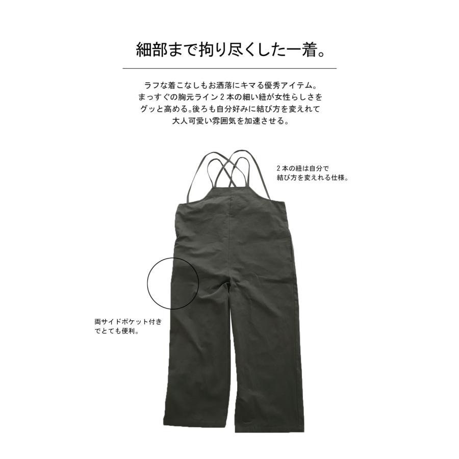 antiqua サロペット パンツ レディース ボトムス 綿100 送料無料