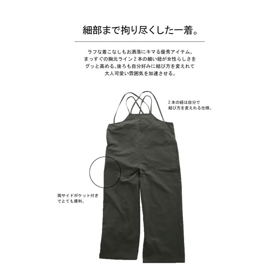 サロペット パンツ レディース ボトムス 綿100 送料無料・再販。メール便不可 母の日｜antiqua｜07