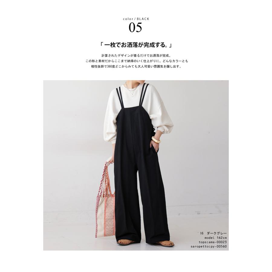 antiqua(アンティカ) ☺︎︎ サロペットパンツ 楽天市場】ワイドサロペット サロペットパンツ レディース 綿