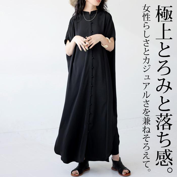 antiqua（アンティカ） シャツワンピース ワンピース レディース 半袖