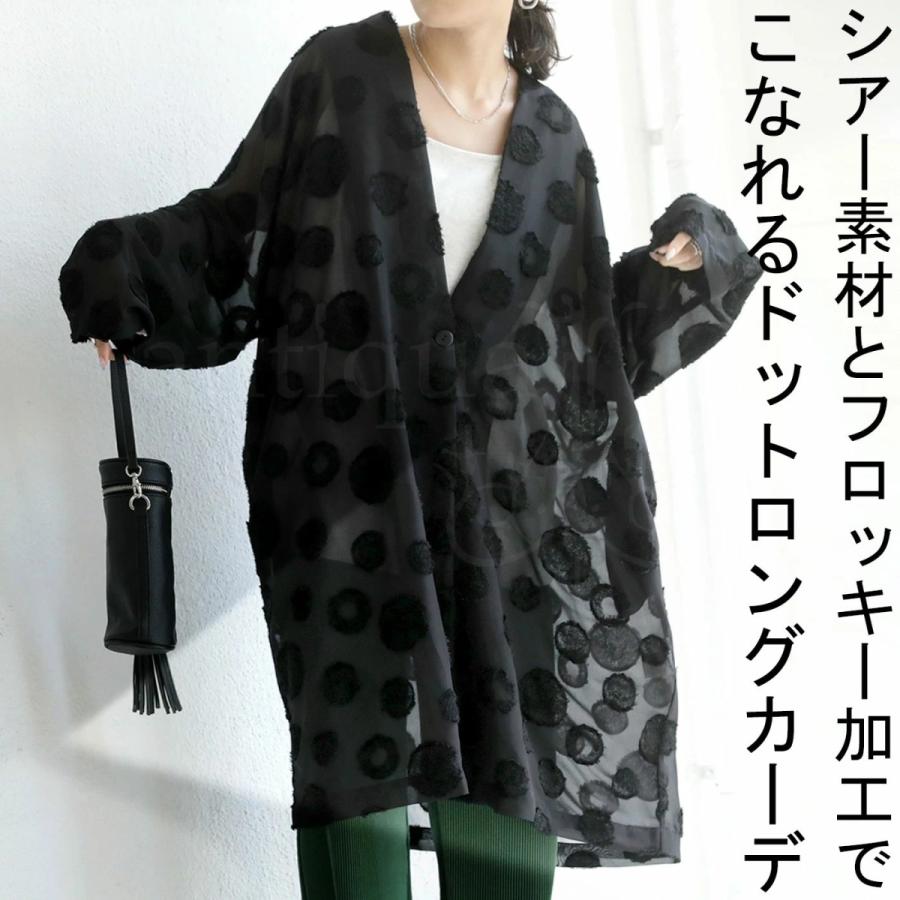antiqua（アンティカ） 再入荷予定有!ドット柄 シアージャケット