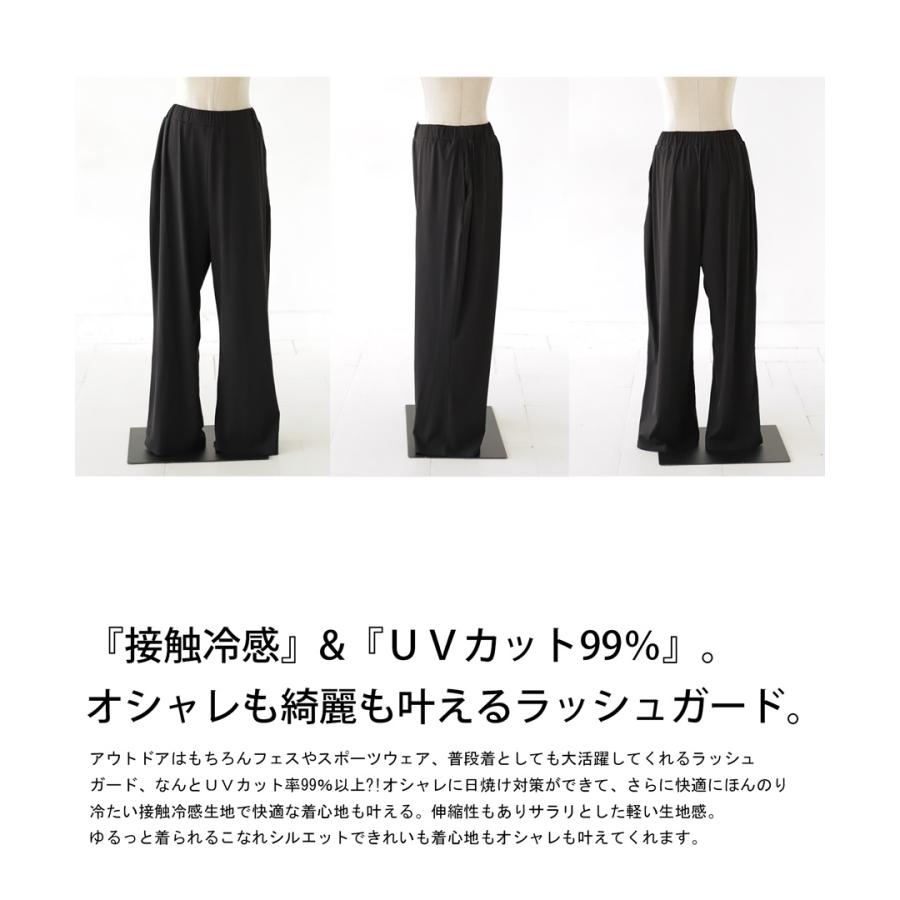 2buy10％OFF対象！20日20時〜27日10時 接触冷感 ラッシュガード パンツ レディース ボトムス・再再販。100ptメール便可 | antiqua | 06
