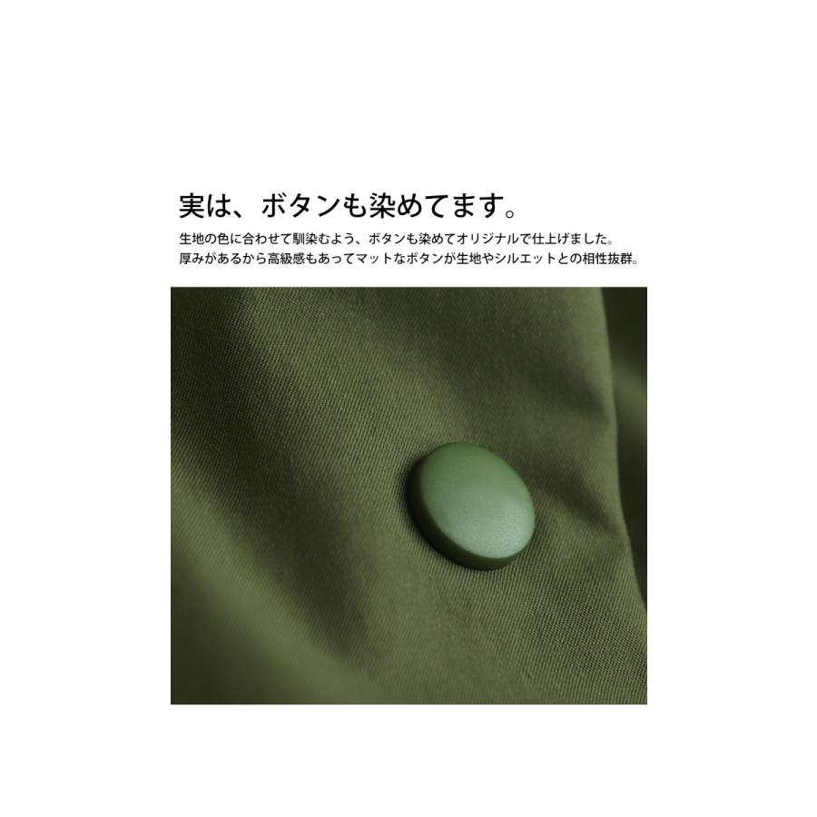 antiqua アウター15％OFF対象！12日20時〜20日10時 進化系MA-1