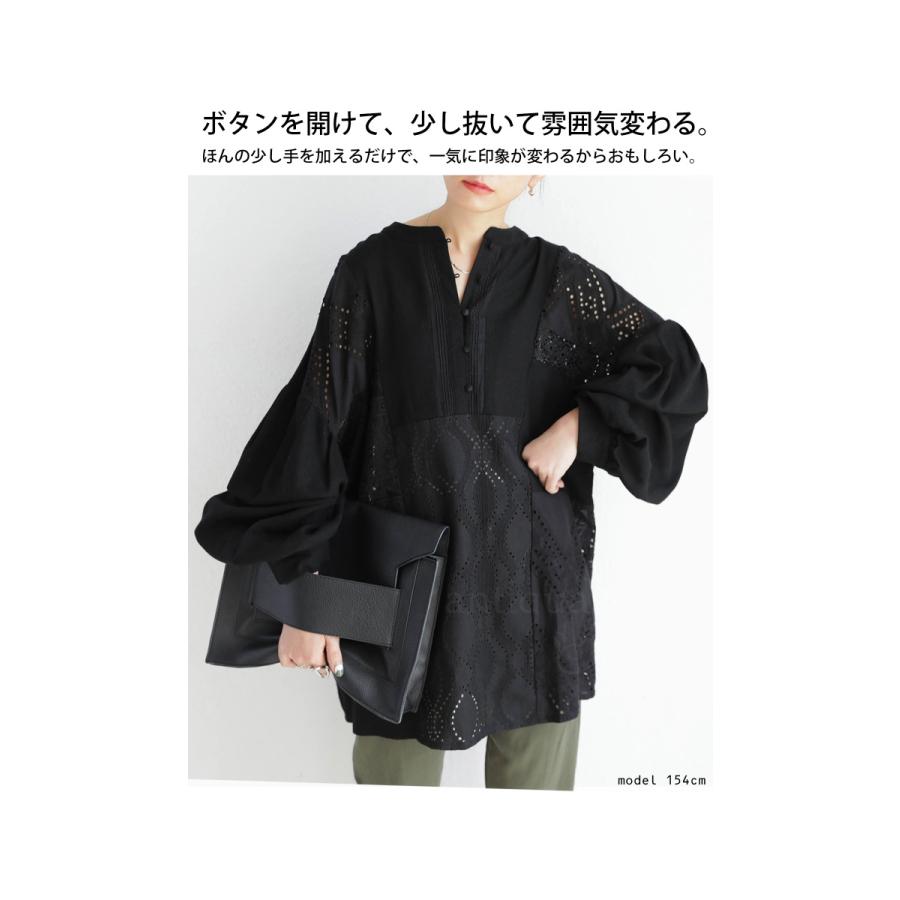 antiqua（アンティカ） リネン レース パッチワークレースシャツ