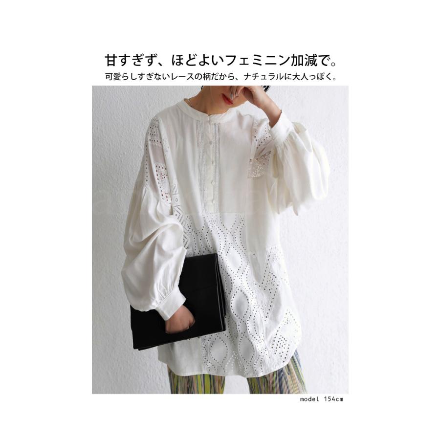 パッチワークチュニックアンティカ