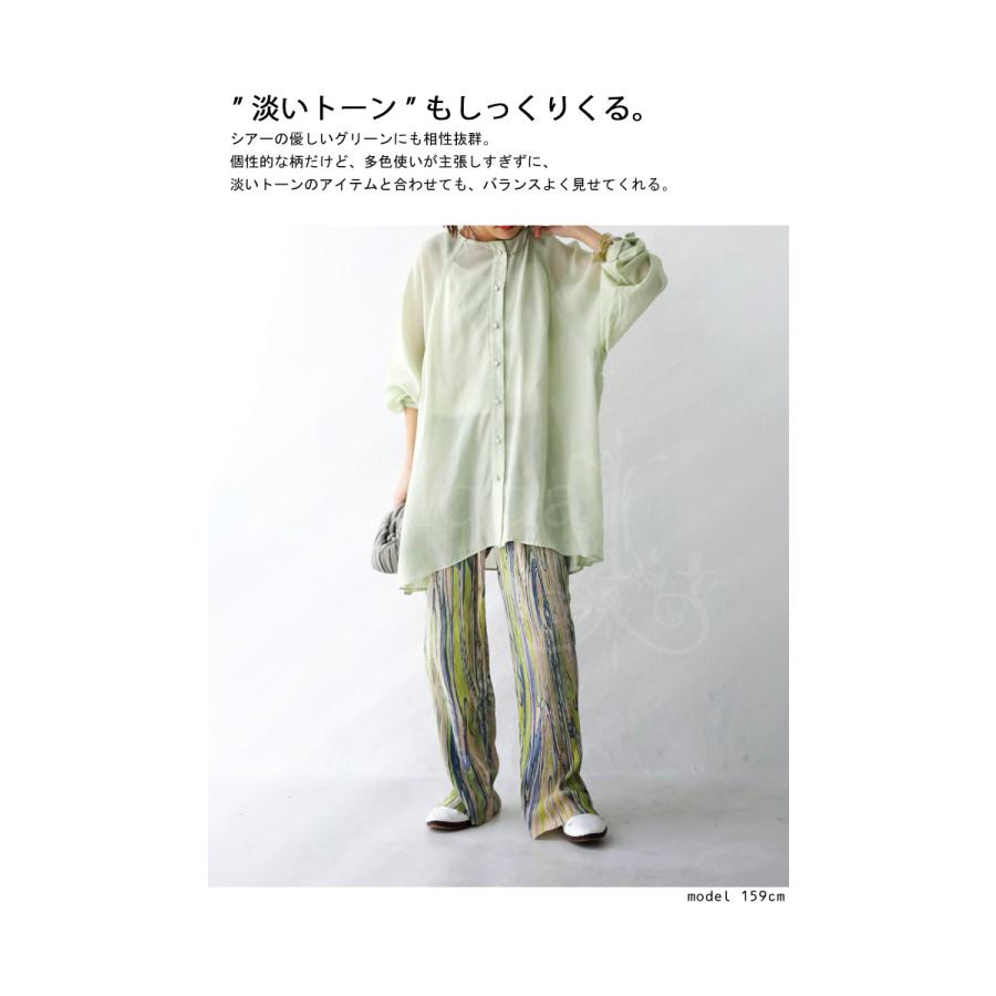 マーブル柄 プリーツパンツ パンツ レディース 柄 送料無料・再販。メール便不可 | antiqua | 10