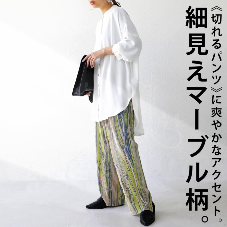 マーブル柄 プリーツパンツ パンツ レディース 柄 送料無料・再販。メール便不可 | antiqua | 18