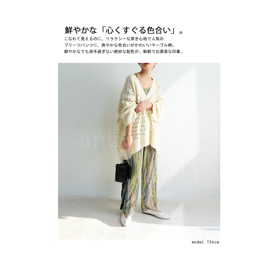 マーブル柄 プリーツパンツ パンツ レディース 柄 送料無料・再販。メール便不可 | antiqua | 02
