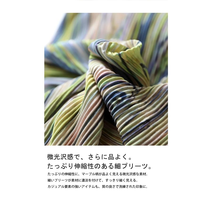 マーブル柄 プリーツパンツ パンツ レディース 柄 送料無料・再販。メール便不可 | antiqua | 07