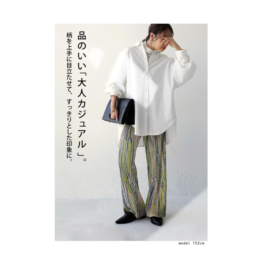 マーブル柄 プリーツパンツ パンツ レディース 柄 送料無料・再販。メール便不可 | antiqua | 08