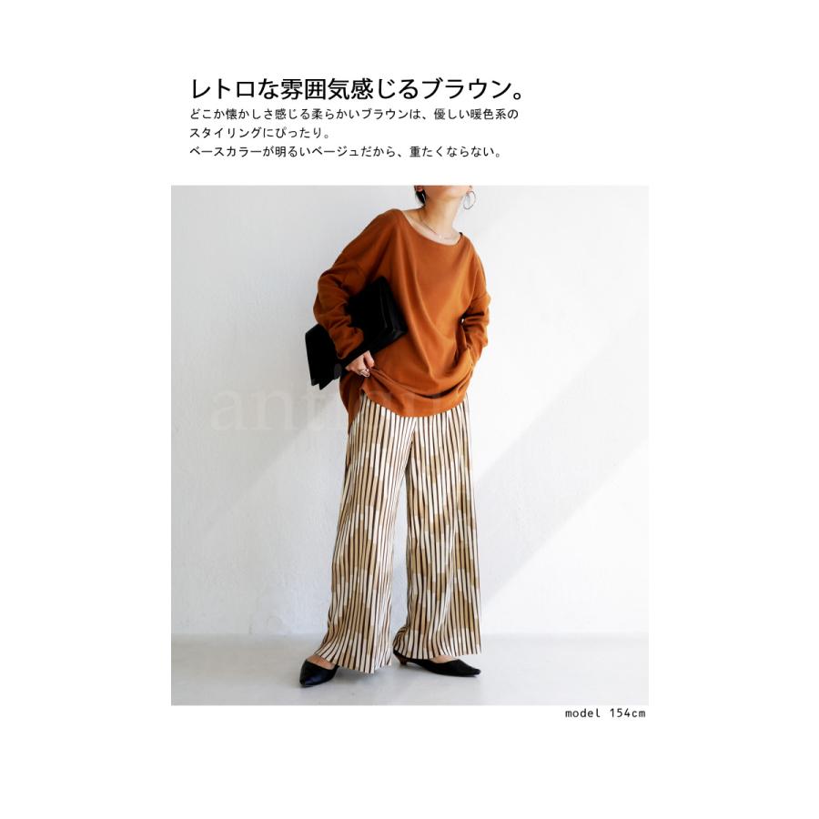 レトロ柄 プリーツパンツ 切れるパンツ レディース 送料無料・再販。メール便不可 | antiqua | 13