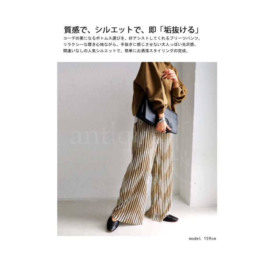 レトロ柄 プリーツパンツ 切れるパンツ レディース 送料無料・再販。メール便不可 | antiqua | 04
