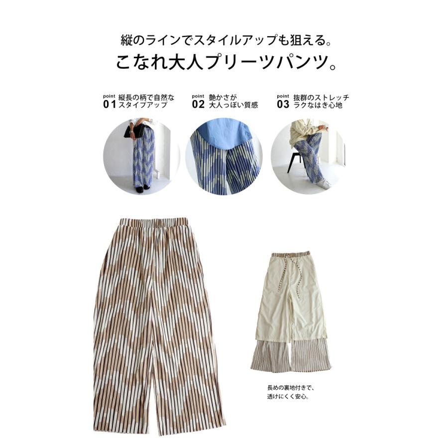 レトロ柄 プリーツパンツ 切れるパンツ レディース 送料無料・再販。メール便不可 | antiqua | 06