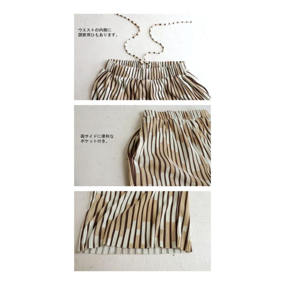 レトロ柄 プリーツパンツ 切れるパンツ レディース 送料無料・再販。メール便不可 | antiqua | 07