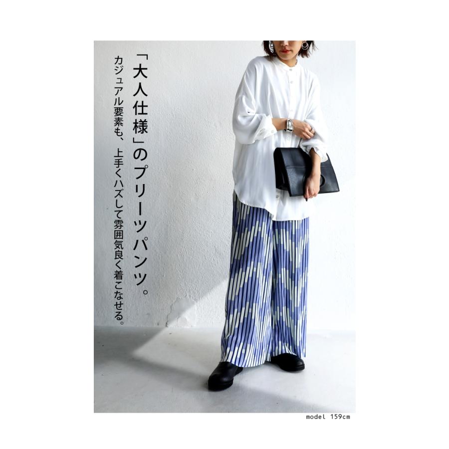 レトロ柄 プリーツパンツ 切れるパンツ レディース 送料無料・再販。メール便不可 | antiqua | 09