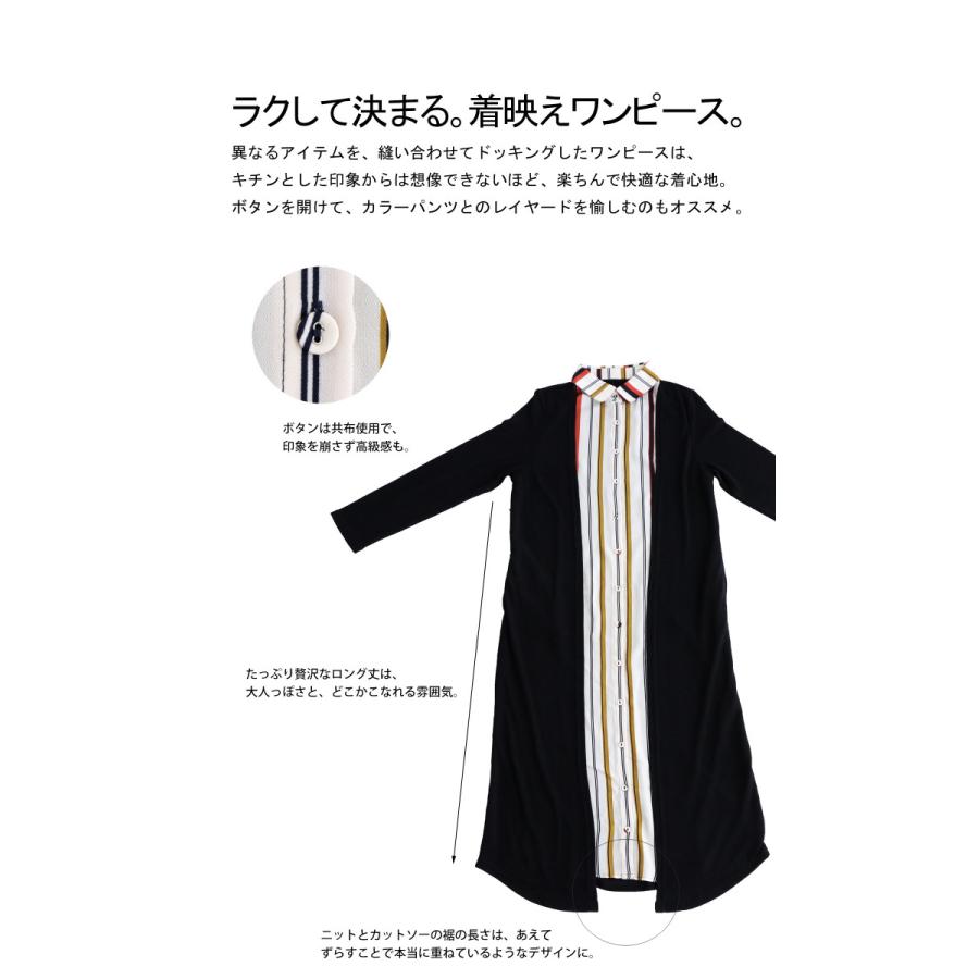 antiqua レイヤード風 ワンピース 柄ワンピ 長袖 ロング 送料無料 