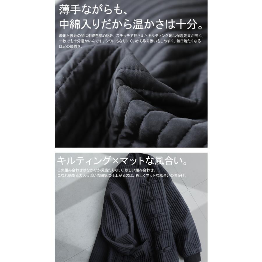 antiqua（アンティカ） チャイナデザイン キルティングジャケット