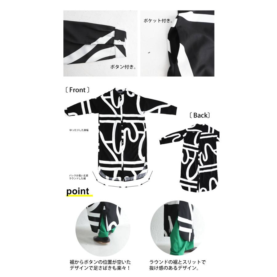 antiqua（アンティカ） アート柄 バックボタンワンピース ワンピース