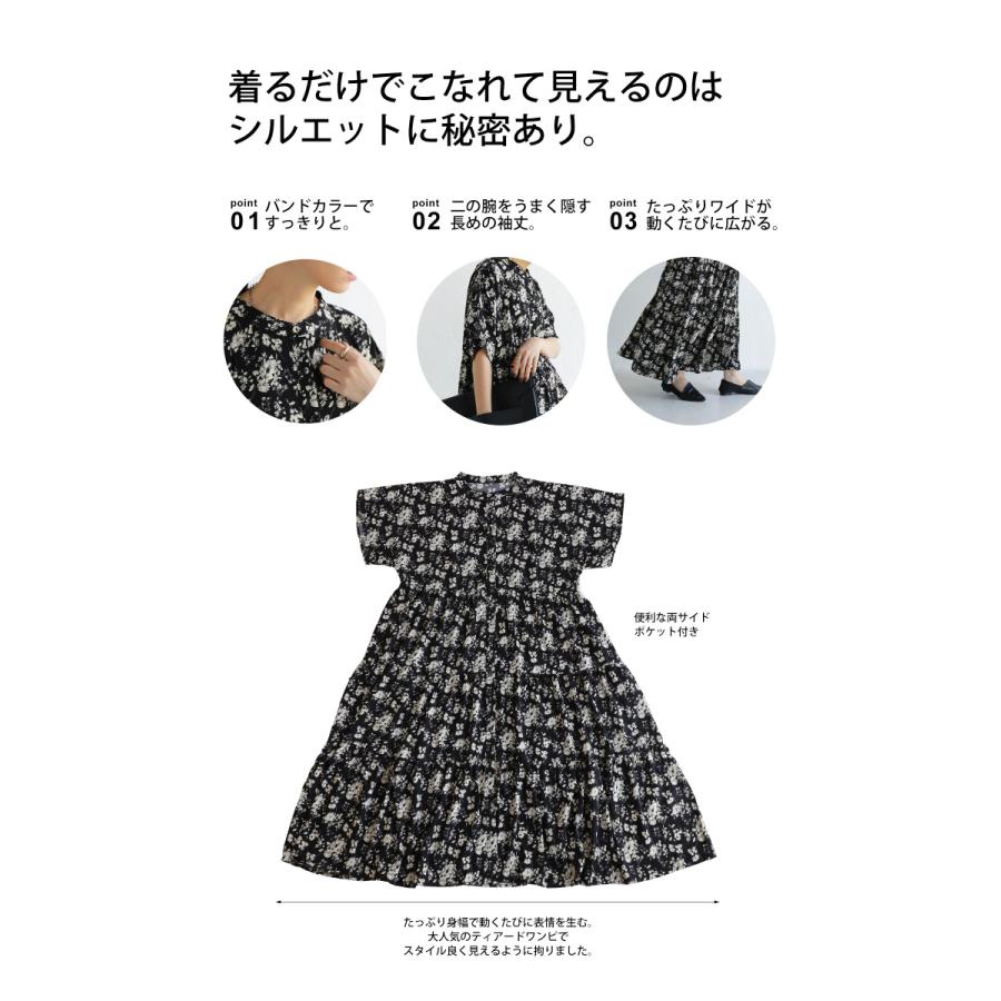 antiqua 花柄 ティアードワンピース ワンピース レディース 送料 antiqua 花柄 ティアードワンピース ワンピース レディース 送料