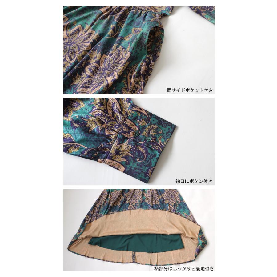 antiqua（アンティカ） 花柄 フロントタックワンピース ワンピース