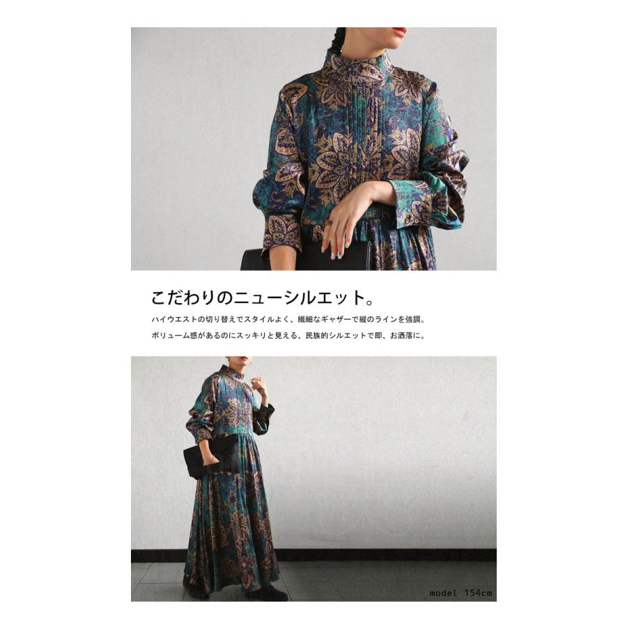 antiqua 花柄 フロントタックワンピース ワンピース レディース