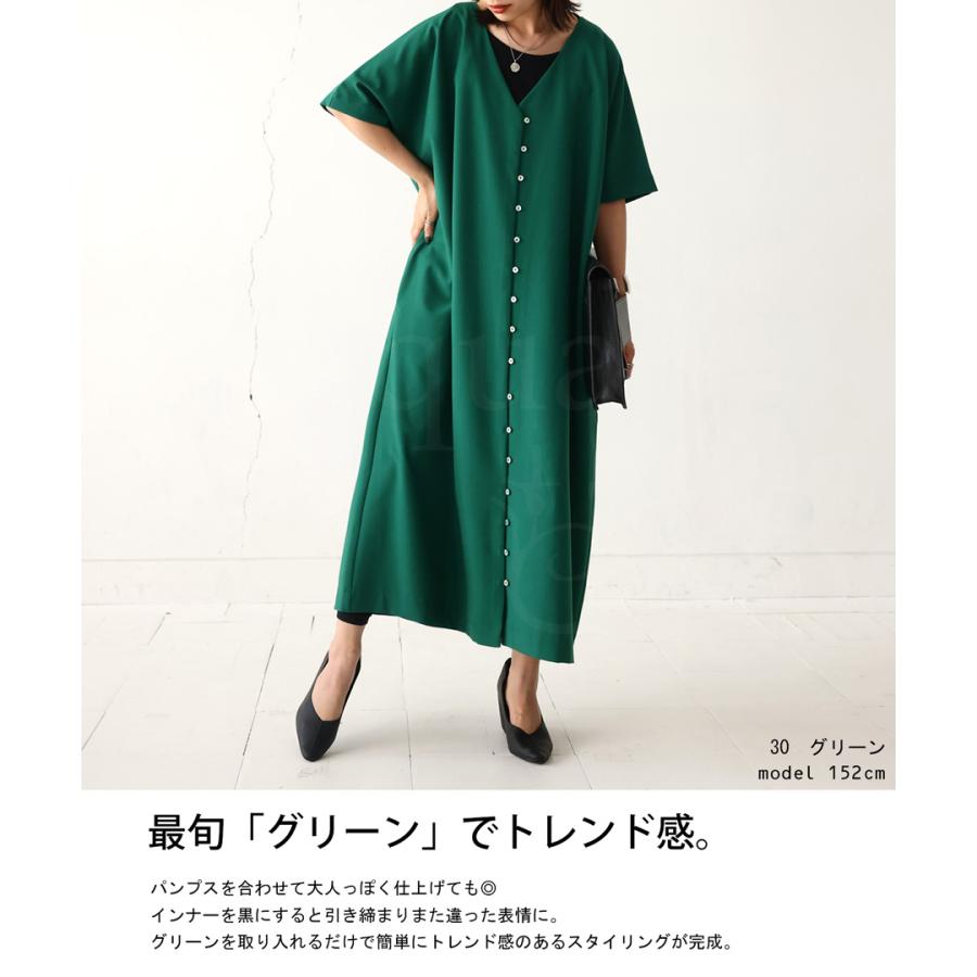 antiqua（アンティカ） シェルボタンワンピース ワンピース レディース