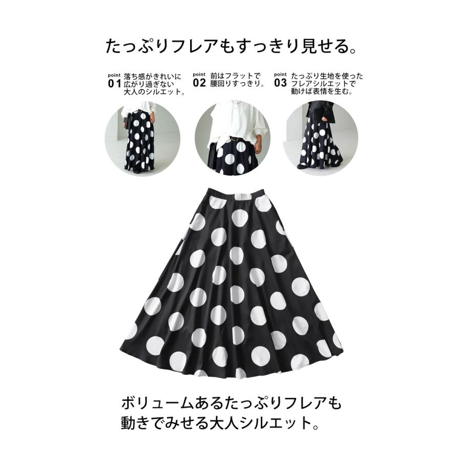最終価格❣️未使用⭐️「NEW YORKER」水玉スカート 最終価格❣️未使用⭐️「NEW YORKER」水玉スカート