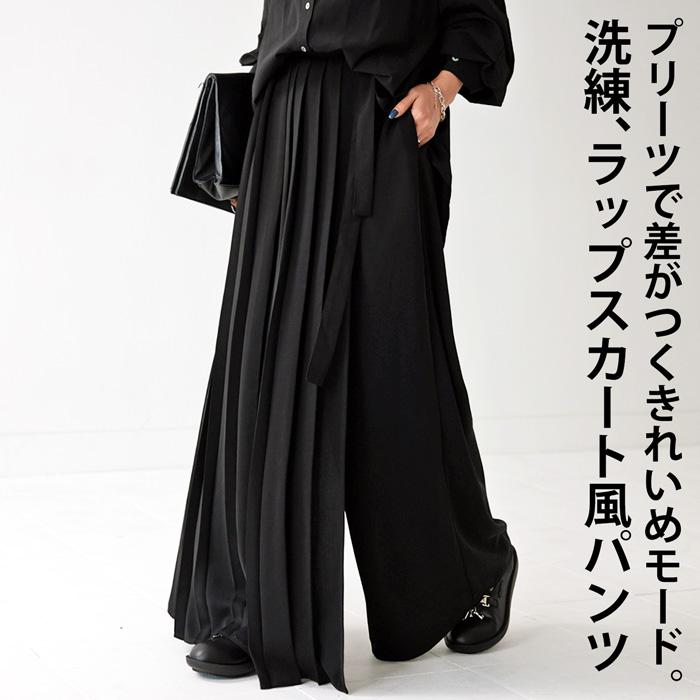 hholic ラップスカート風 パンツ ブラック antiqua（アンティカ） ラップスカート風パンツ パンツ レディース
