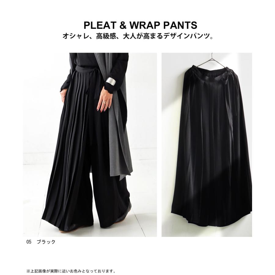 antiqua（アンティカ） ラップスカート風パンツ パンツ レディース