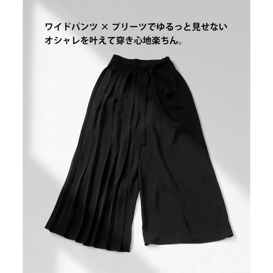 antiqua（アンティカ） ラップスカート風パンツ パンツ レディース