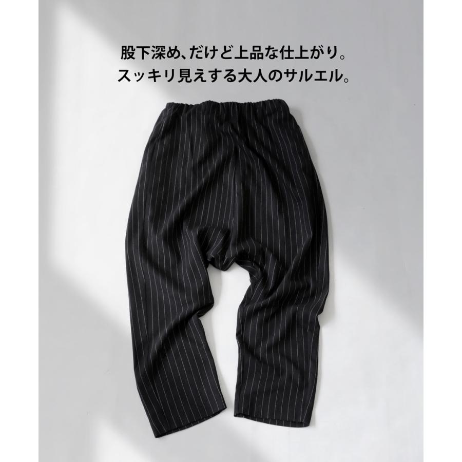 antiqua ストライプ柄 サルエルパンツ パンツ レディース 送料 antiqua ストライプ柄 サルエルパンツ パンツ レディース 送料